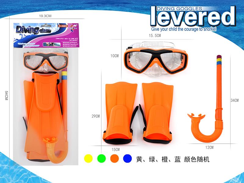 SWIMMING SET