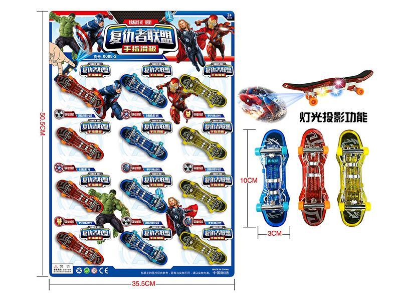 Avengers Assemble Finger Skate Boarding With Projection And Light