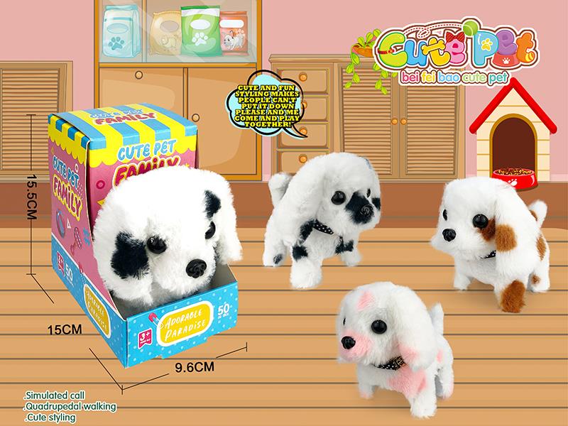 Electric Plush Pet - Dog