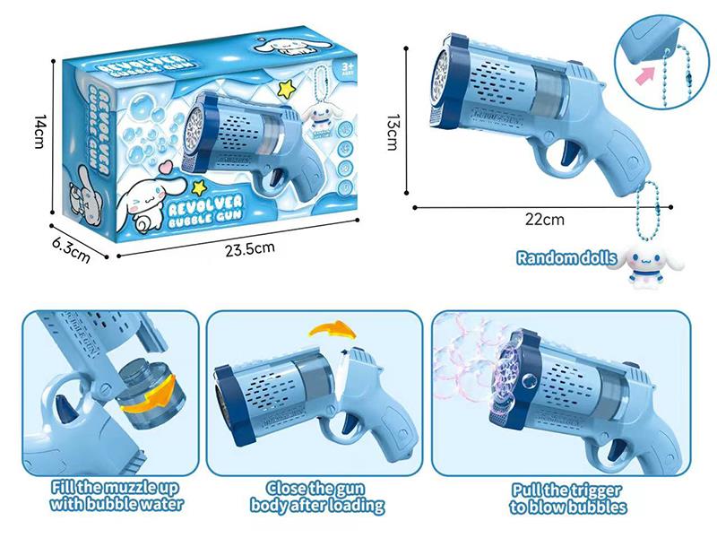 Cinamonroll 10 Holes B/O Revolver Bubble Gun