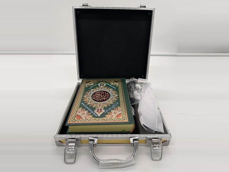 Muslim Pilgrimage Reading Machine