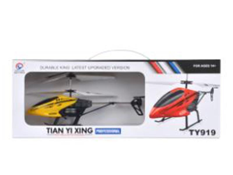 2CH R/C Metal Helicopter