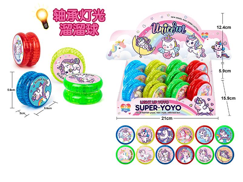 Unicorn Yo-Yo Balls With Lights(12PCS)