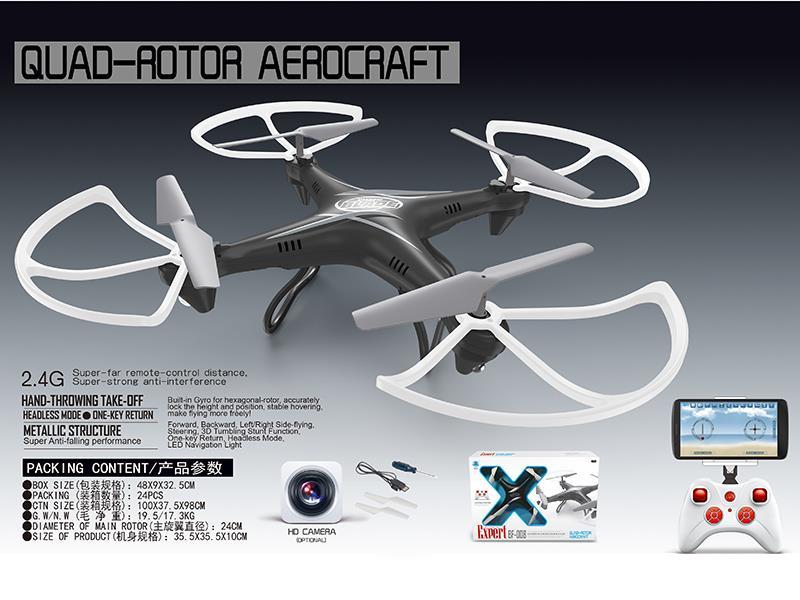 2.4G R/C Quadcopter With Light(30W Camera/Without Storage Card)