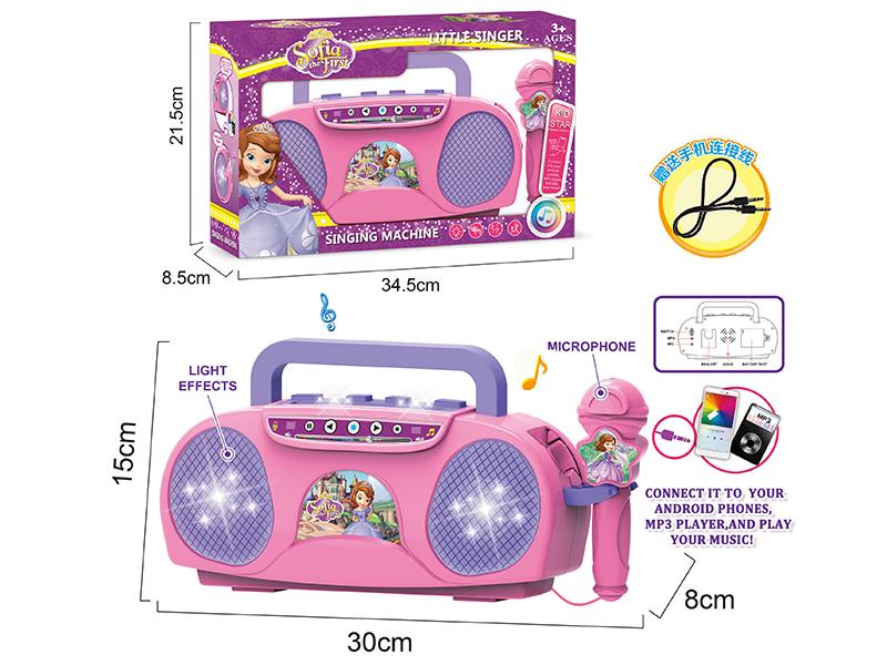 Singing Machine With Lights, Microphone(Sophia)