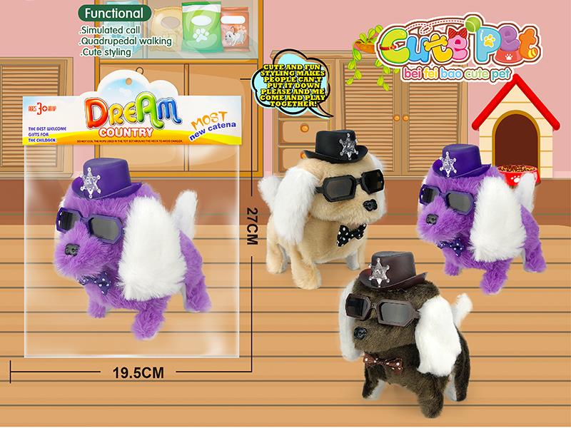 Electric Plush Pet - Dog