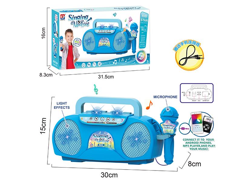 Singing Machine With Lights, Microphone(Boy)