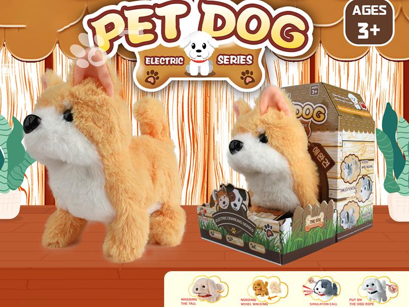 Electric Plush Pet Corgi