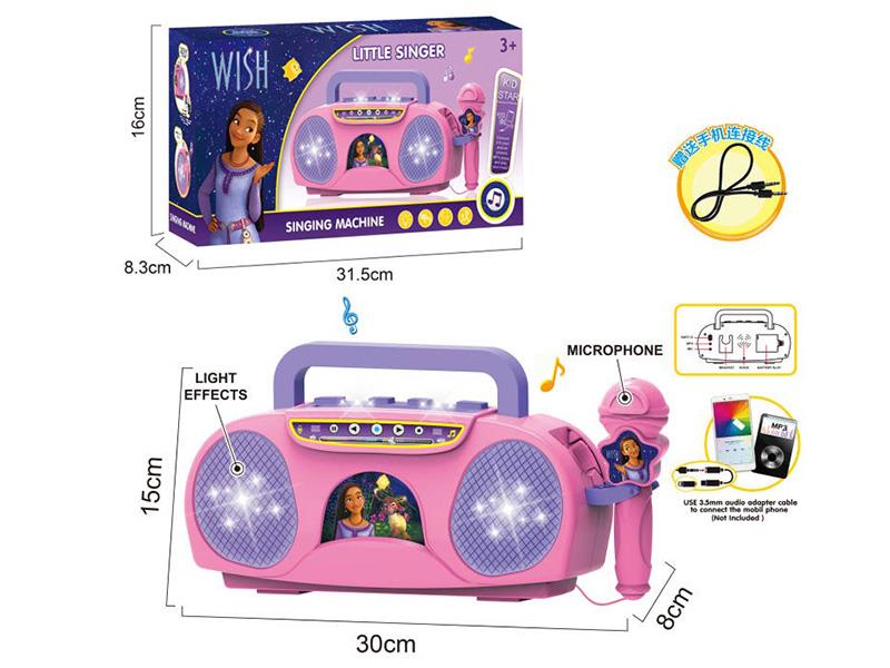 Singing Machine With Lights, Microphone(Wish)