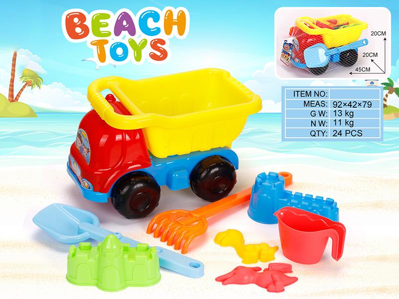 Beach Toy Truck Set 8pcs