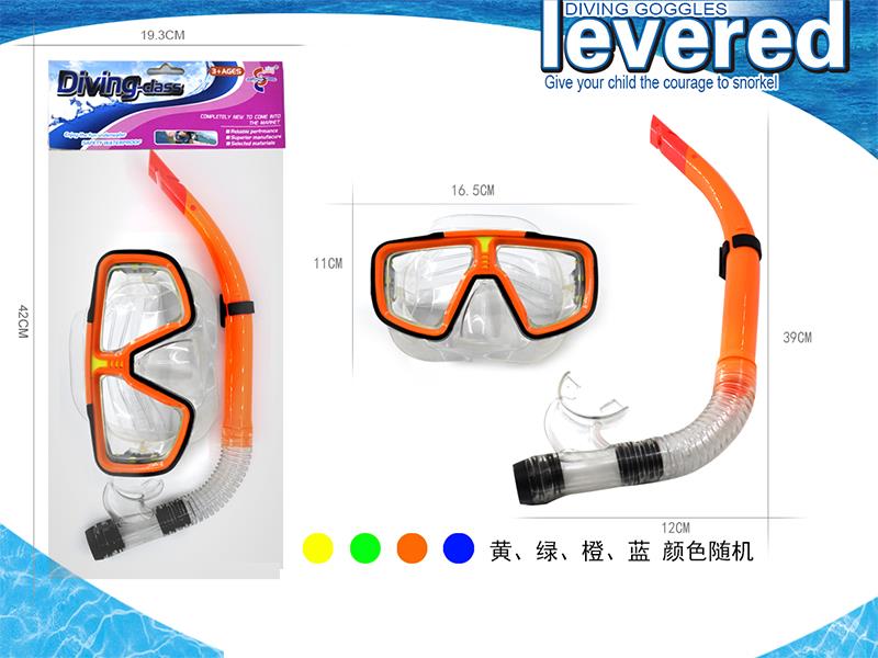 SWIMMING SET