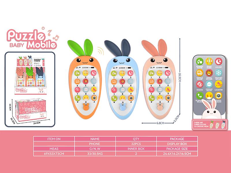 Early Education Mobile Phone 12pcs