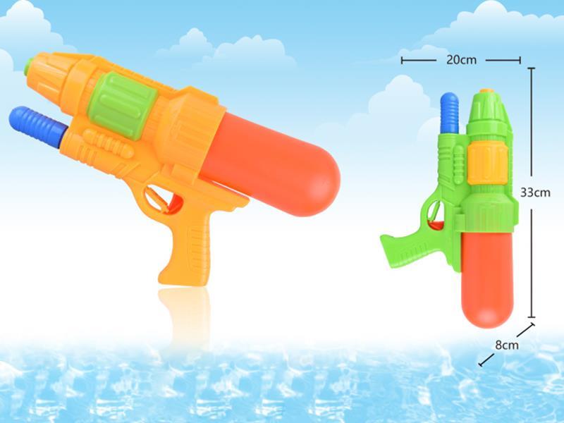 Water Gun