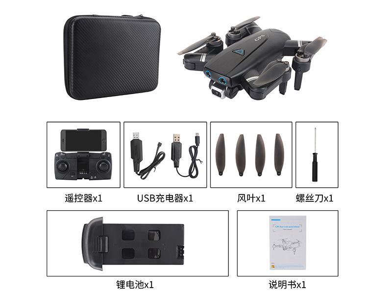 R/C  Brushless GPS Quadcopter With  4K Picture Transmission