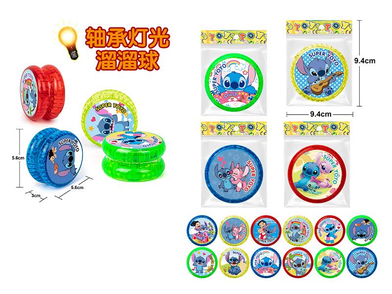 Stitch Yo-Yo Balls With Lights