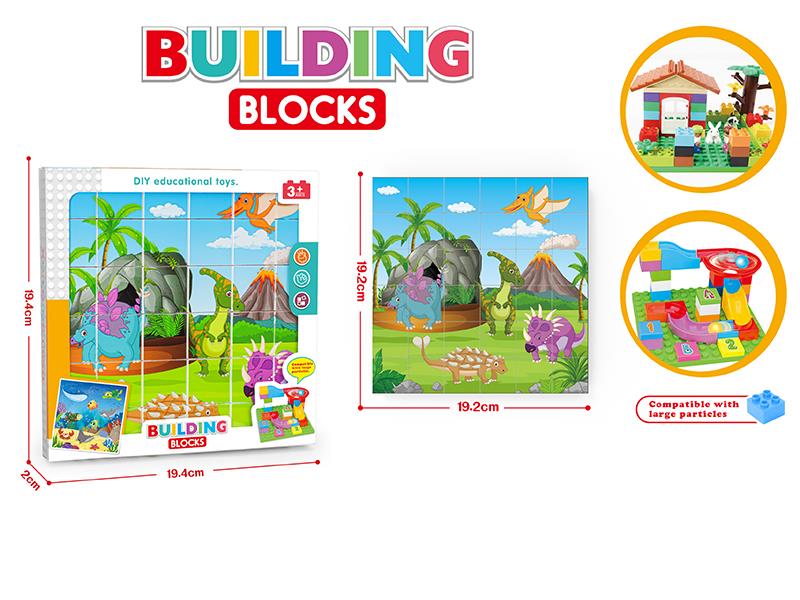 Large Particle Puzzle Building Blocks - Dinosaur