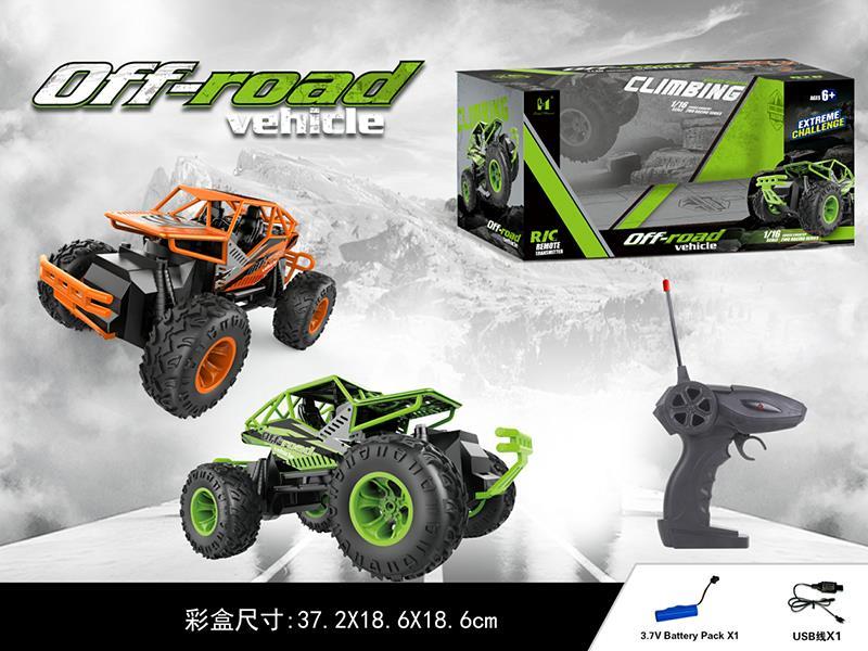 1:16 4-Channel Remote Control Alloy Off-Road Vehicle