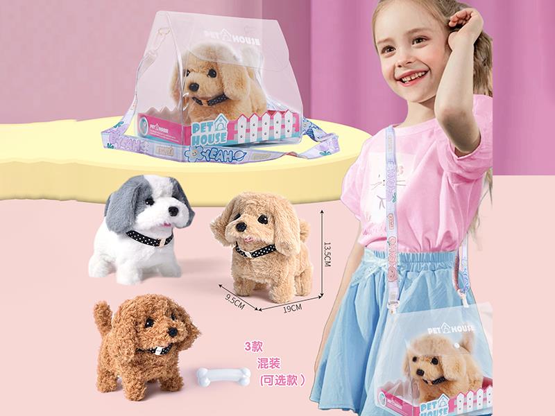 Electric Plush Pet Dog Transparent Shoulder Bag Set