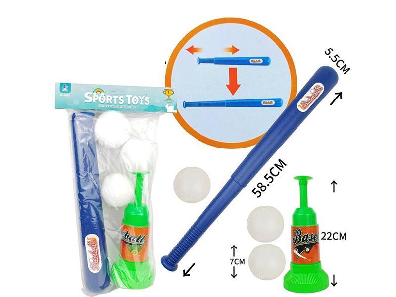 Telescopic Baseball Bat + 7CM Baseball Set