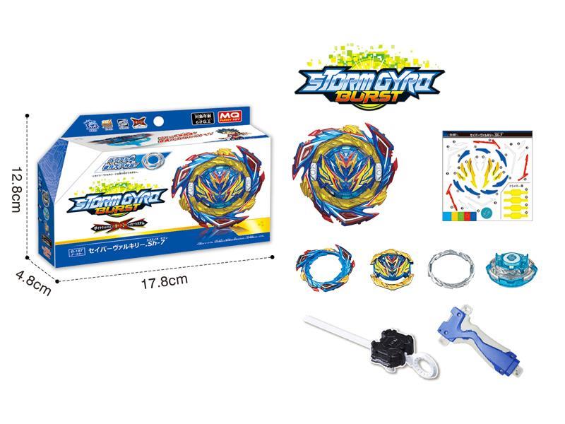 Burst Gyro Toy+Large Launcher+Handle