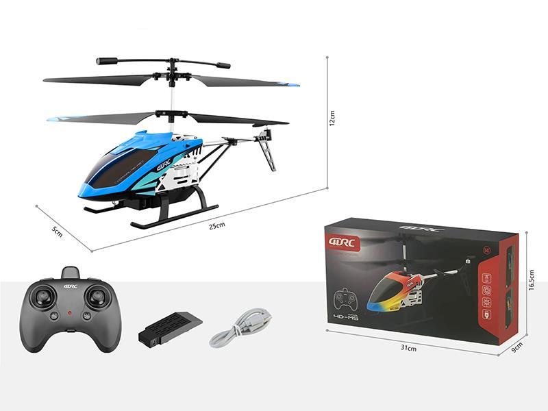 Remote Control Alloy Helicopter(Small Size)