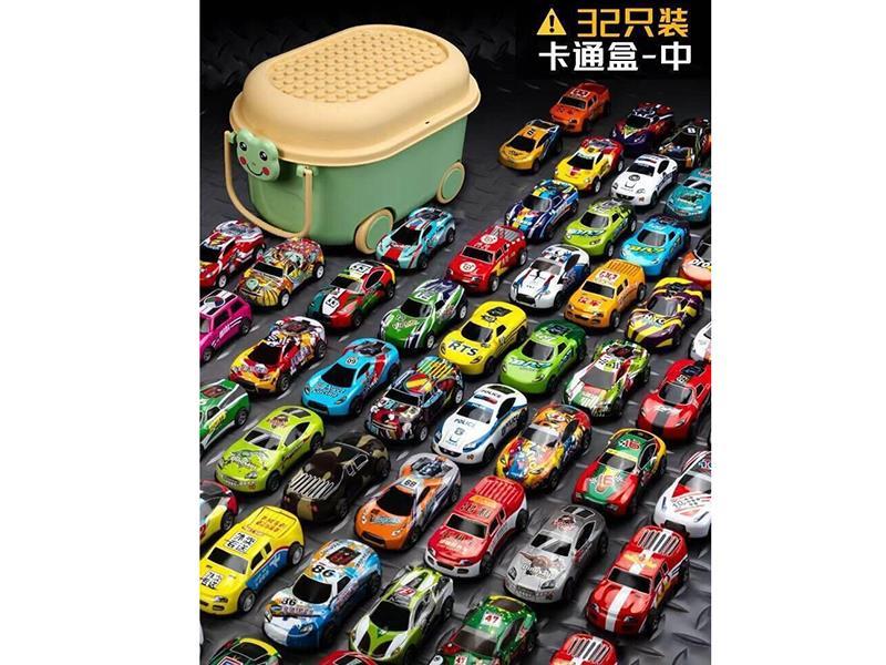 Pull Back Iron Car 32pcs + Storage Box