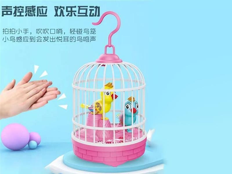 Sound Control Double Bird Birdcage With Lights And Music