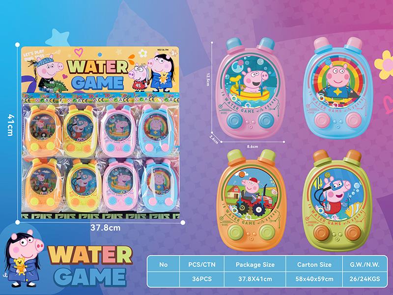 Peppa Pig Water Game Toys 8pcs