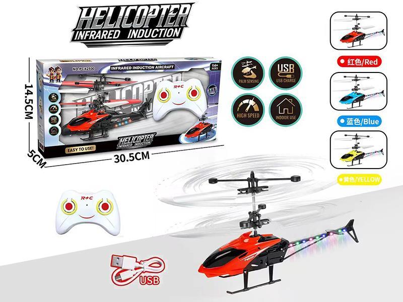 Remote Control  Helicopter