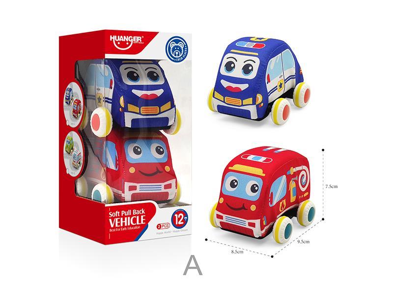 Mini Cartoon Cloth Car 2pcs(Pull Back)