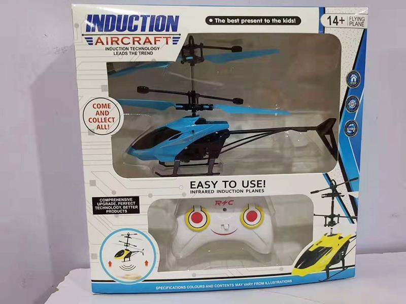 Remote Control Induction Flight Helicopter