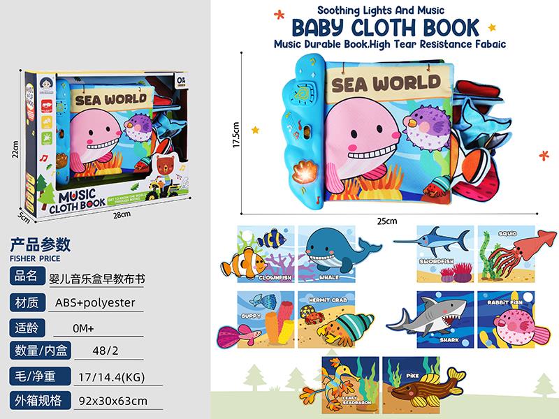 Baby Cloth Book