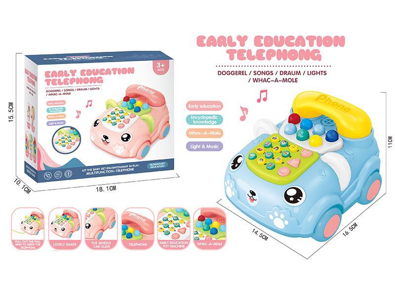 Pull Toy Multi-function Telephone Car