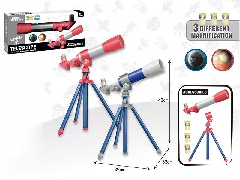 Astronomical Telescope