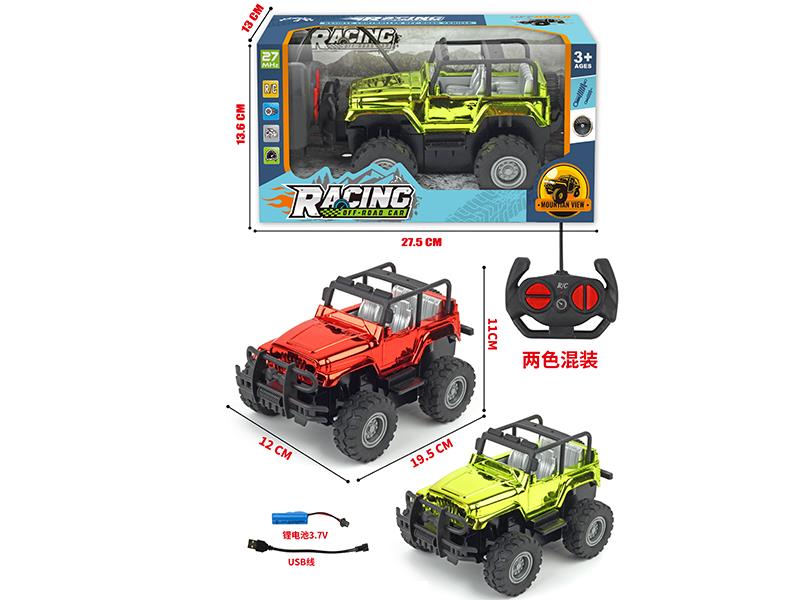 4-Channel Remote Control Electroplating Off-Road Jeep Truck(Included Batteries)With Shock Absorbent