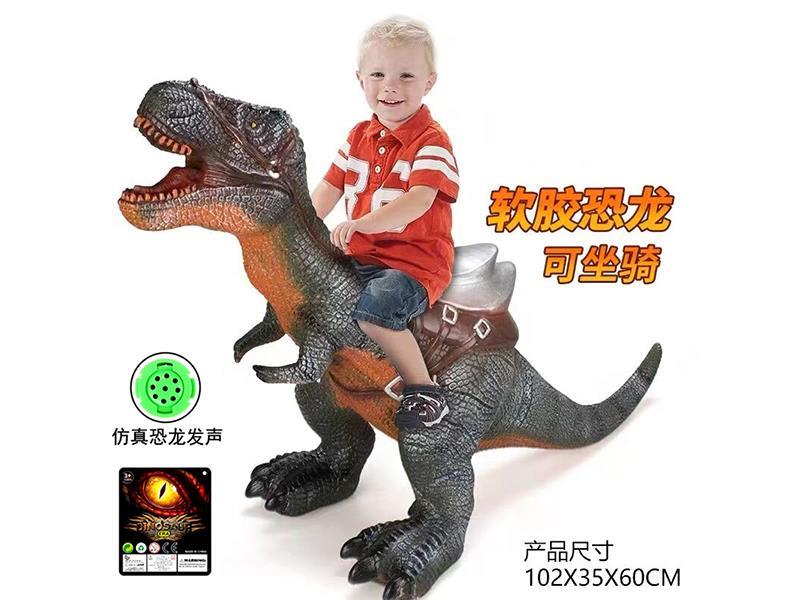 Vinyl Dinosaur Ride Toy - Tyrannosaurus Rex(With IC)