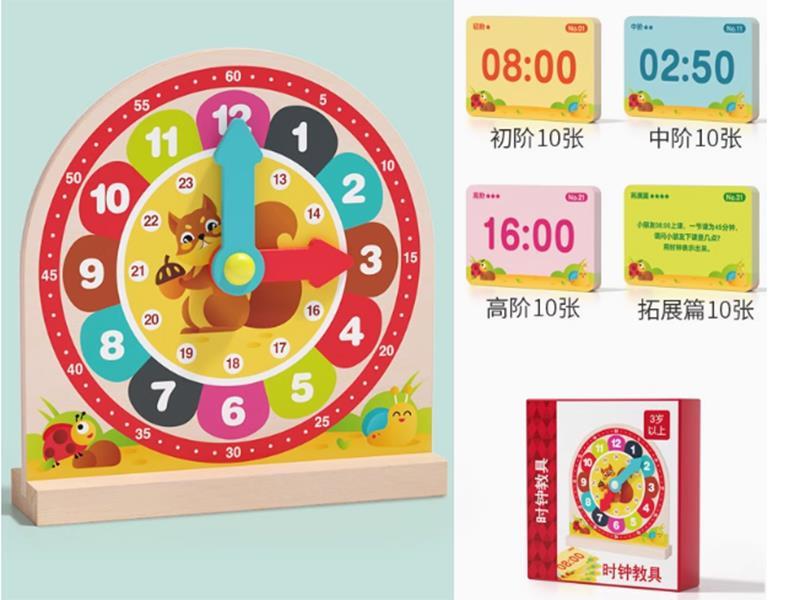 Wooden Clock Teaching Aids