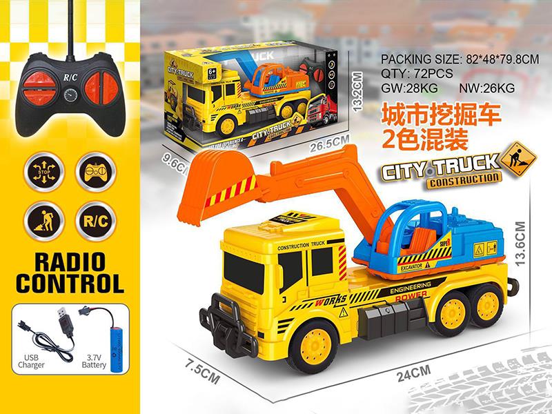 4-Channel Remote Control Engineering Truck(Included Batteries)