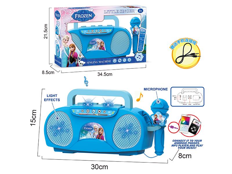 Singing Machine With Lights, Microphone(Frozen)