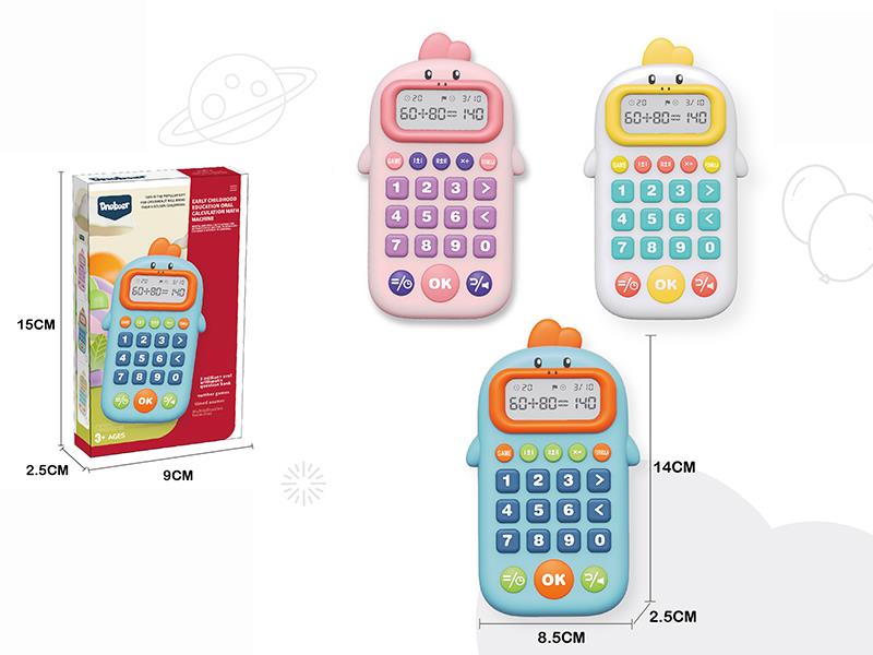 Calculation Math Machine