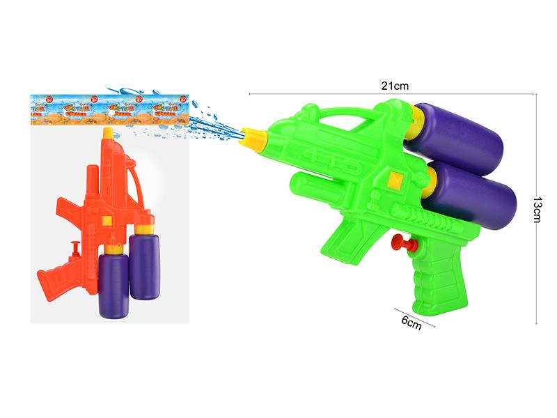 Water Gun