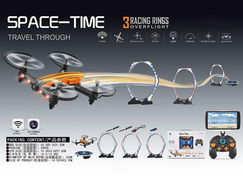 2.4G R/C Quadcopter With Light