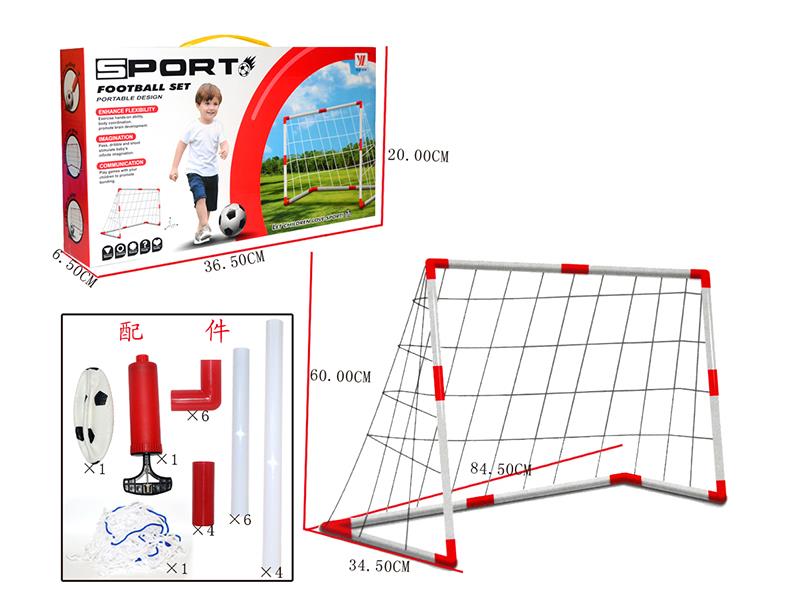 Football Gate Toy