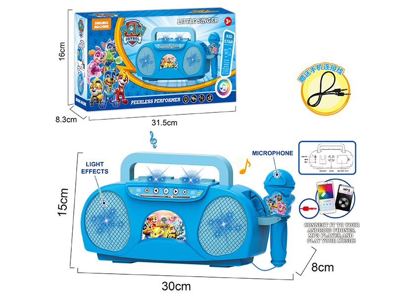 Singing Machine With Lights, Microphone(Paw Patrol)