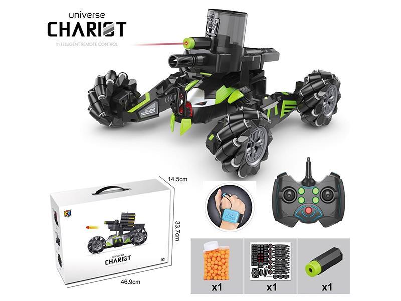 2.4G Remote Control 4 - Wheel Drift Chariot