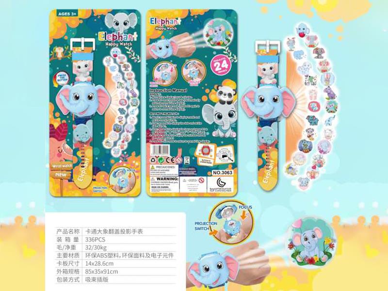 Cartoon Elephant Projection Flip Cover Watch