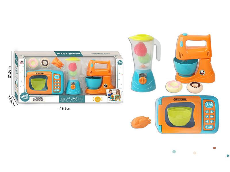 Children's Home Appliance Toy Set