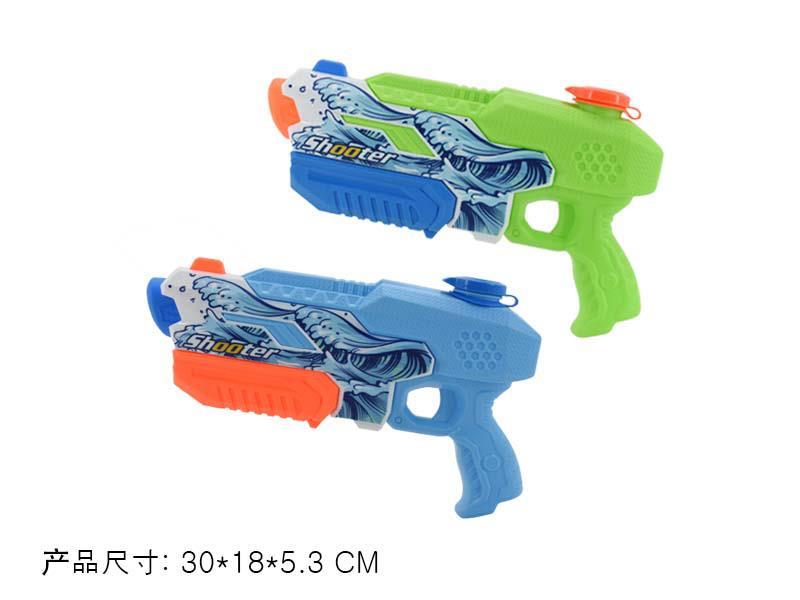 Water Gun