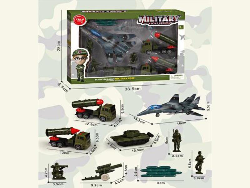 Military Toy Set