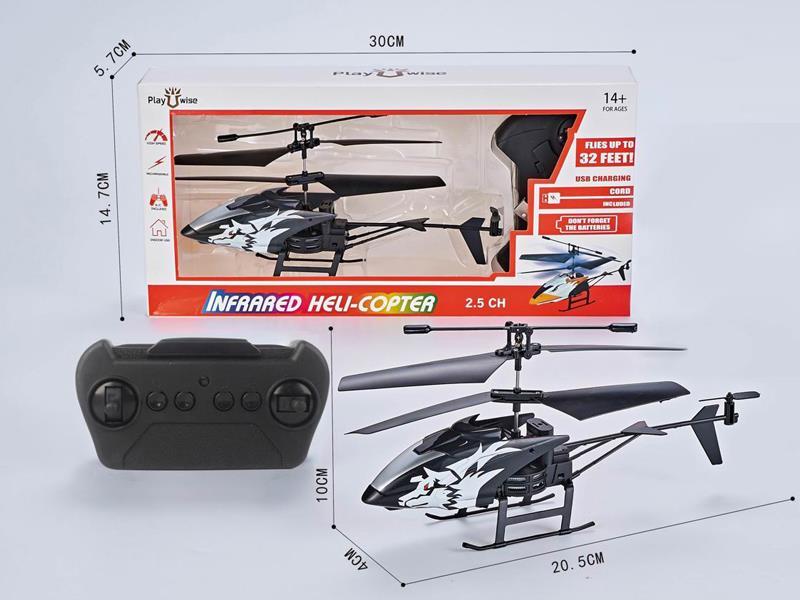 2CH R/C Infrared Helicopter